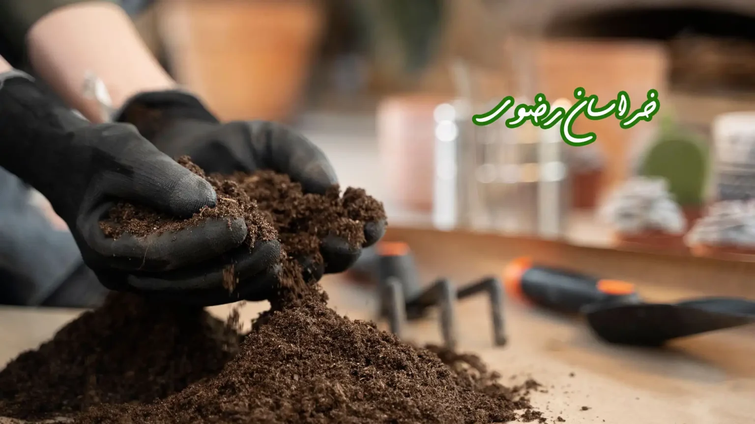 آزمایشگاه خاک و آب مشهد